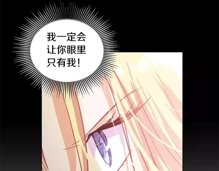第7话 大胆进言！ 第36页