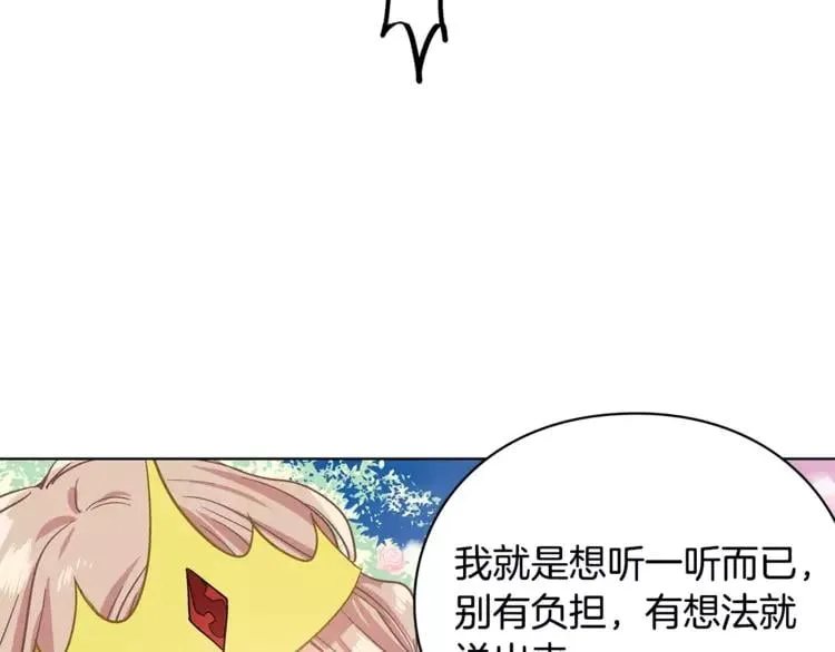 第7话 大胆进言！ 第65页