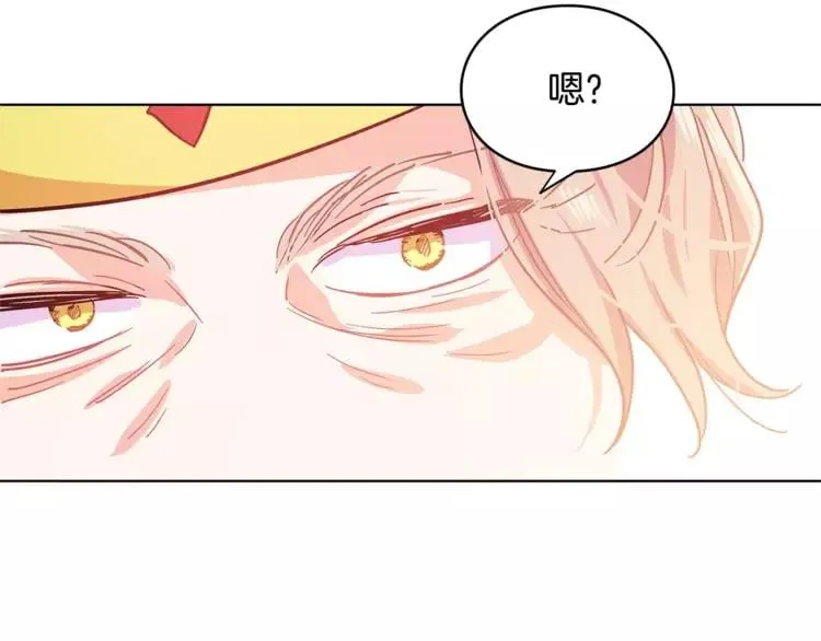 第7话 大胆进言！ 第84页
