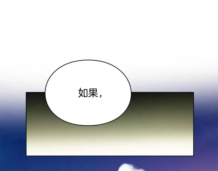 第7话 大胆进言！ 第111页