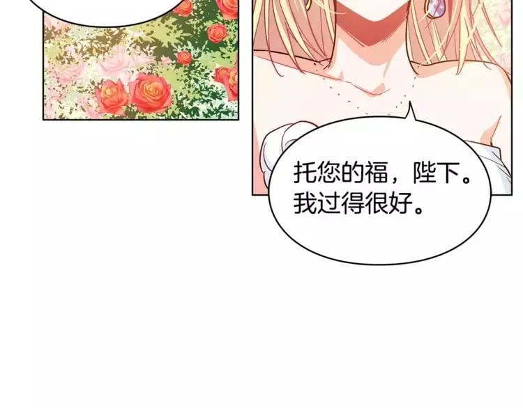 第6话 林克出现！ 第25页