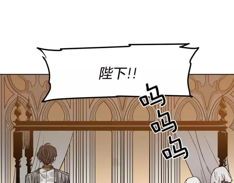 第6话 林克出现！ 第33页