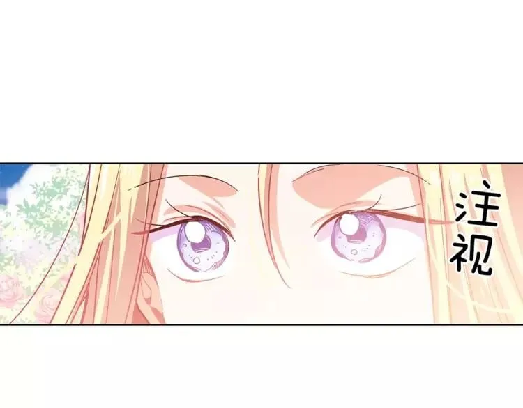 第6话 林克出现！ 第40页