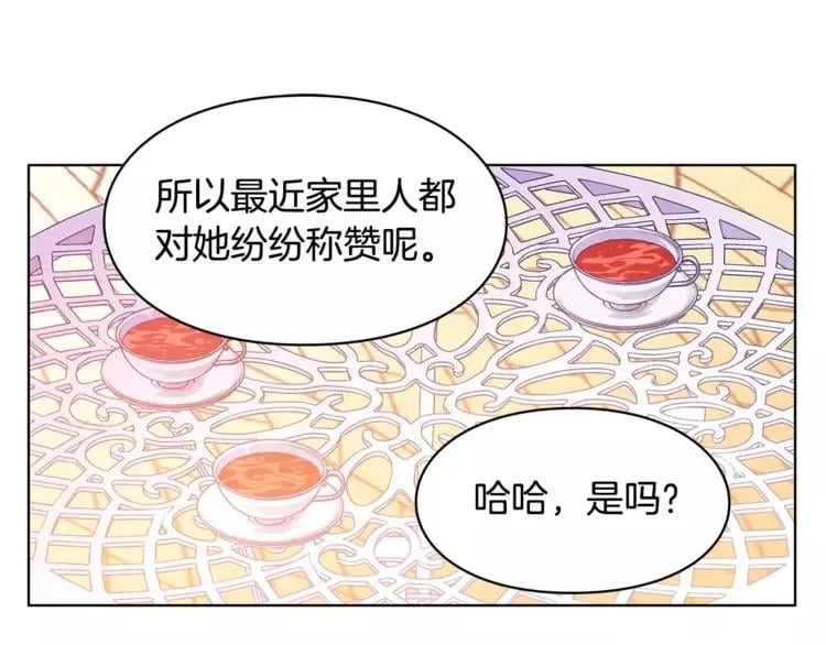 第6话 林克出现！ 第56页