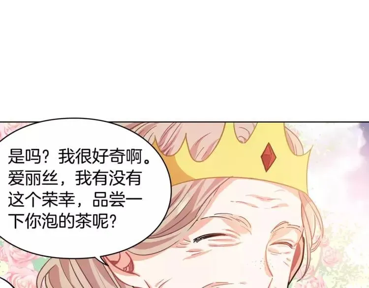 第6话 林克出现！ 第59页