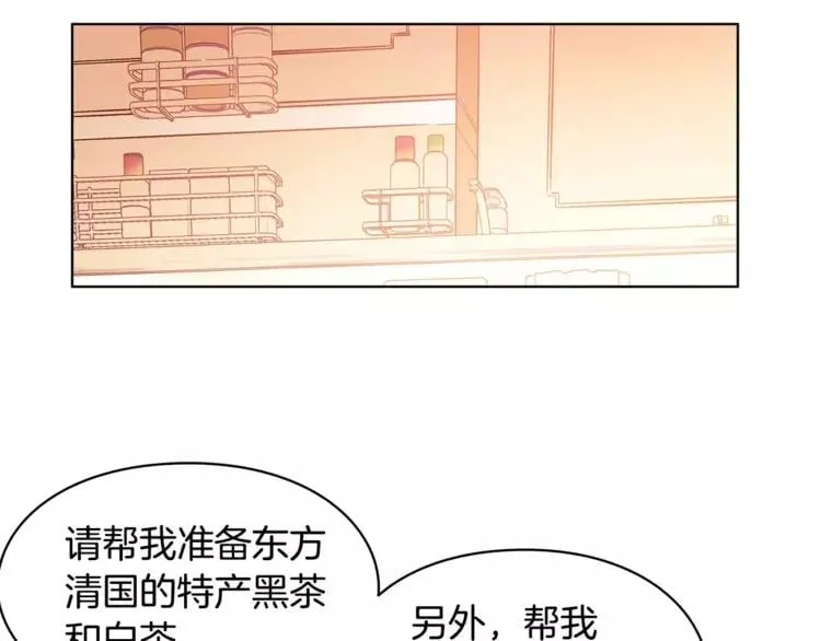 第6话 林克出现！ 第67页