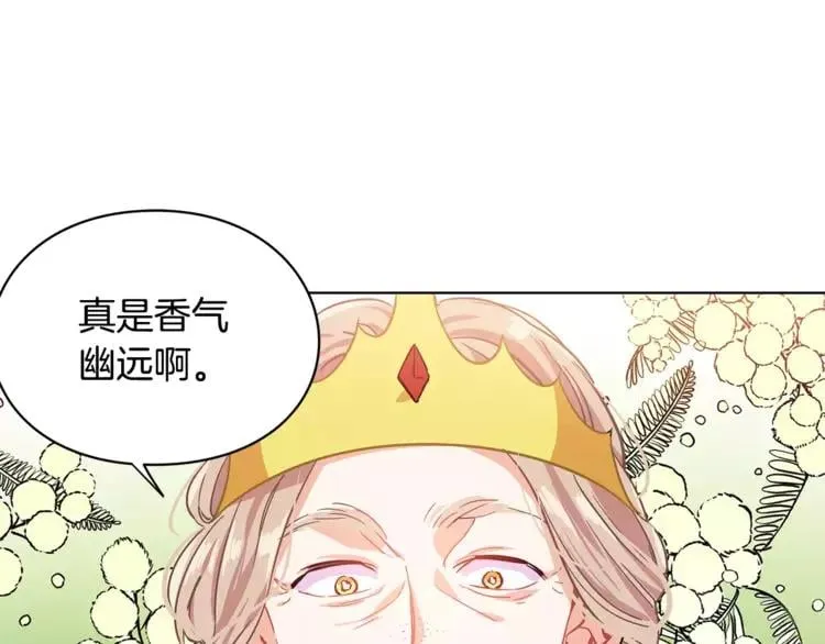 第6话 林克出现！ 第74页