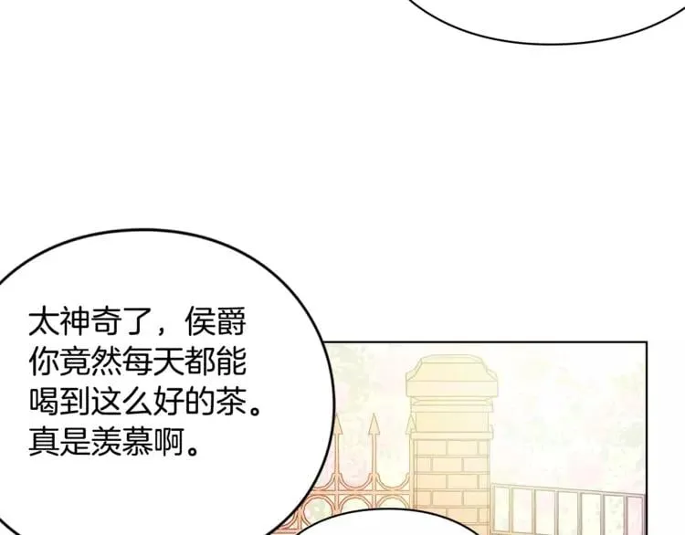 第6话 林克出现！ 第78页