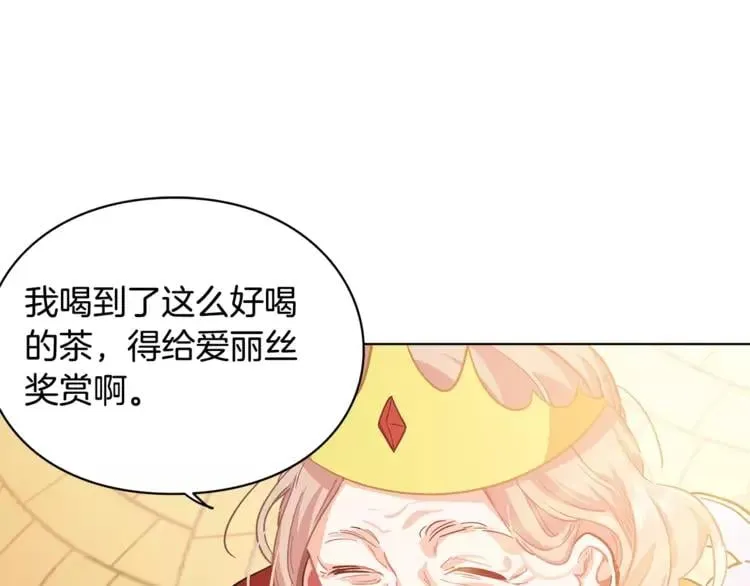 第6话 林克出现！ 第82页