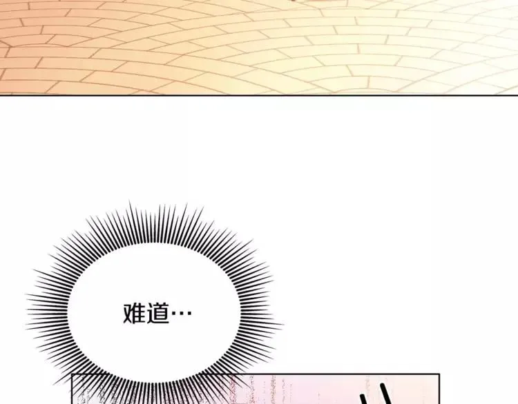 第6话 林克出现！ 第92页