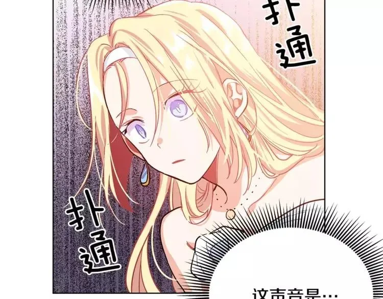 第6话 林克出现！ 第93页