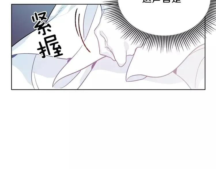 第6话 林克出现！ 第94页