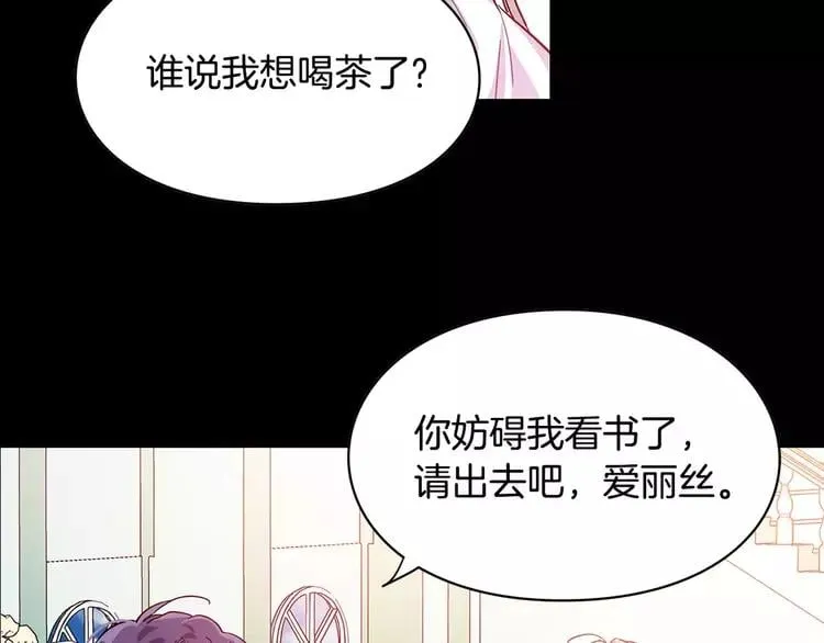 第6话 林克出现！ 第102页