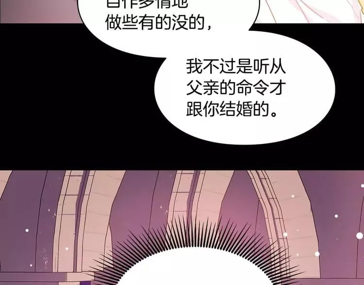 第6话 林克出现！ 第104页