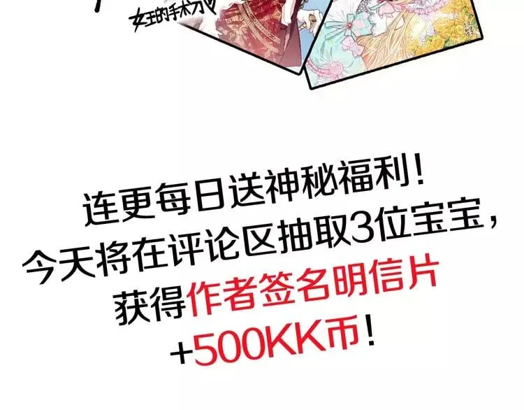 第6话 林克出现！ 第108页