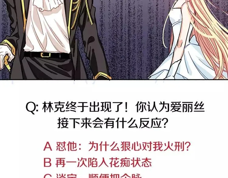 第6话 林克出现！ 第113页