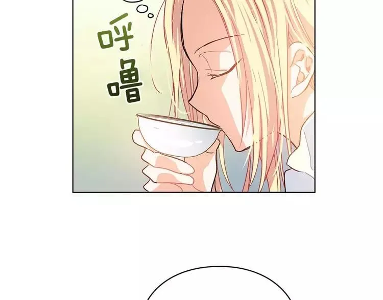 第5话 进宫 第2页