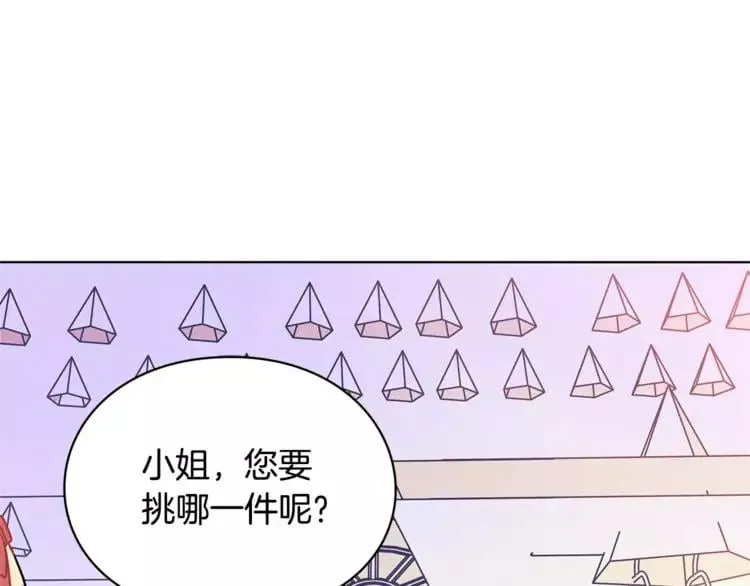 第5话 进宫 第25页