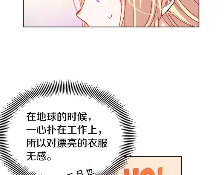 第5话 进宫 第35页