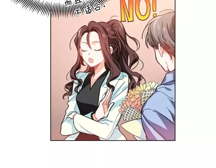 第5话 进宫 第36页