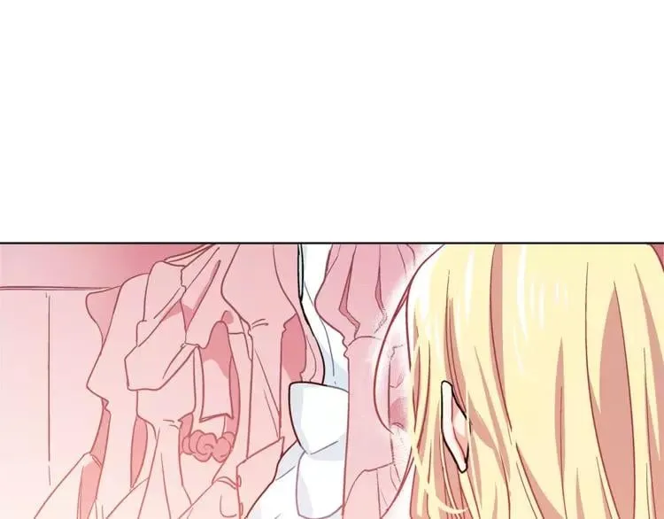 第5话 进宫 第41页