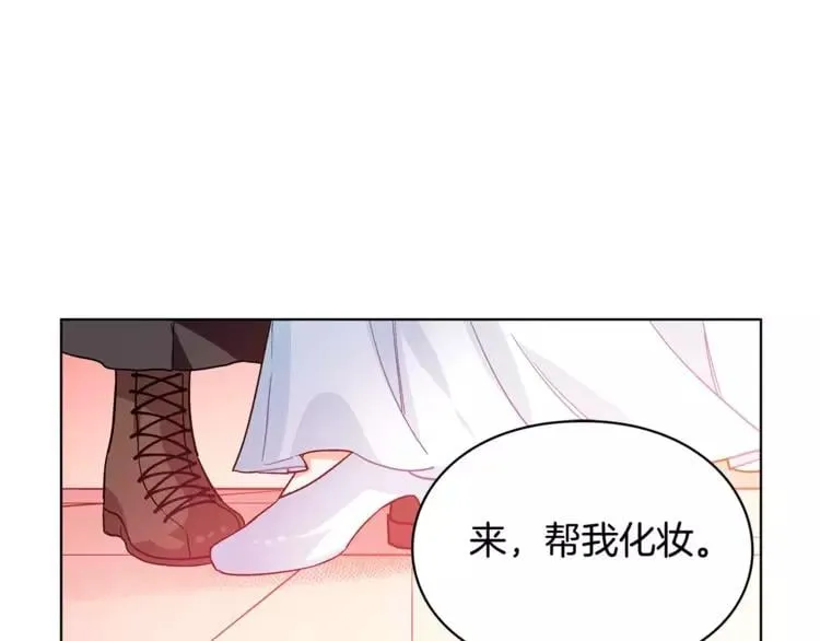 第5话 进宫 第58页