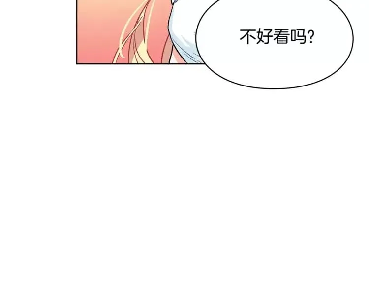 第5话 进宫 第78页