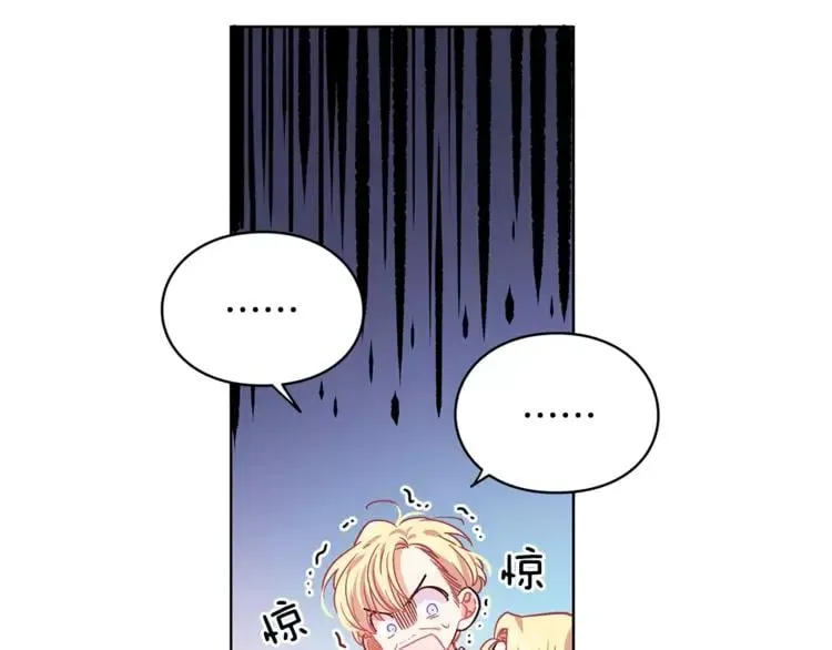第5话 进宫 第95页
