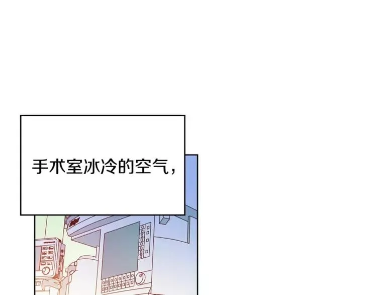 第5话 进宫 第101页