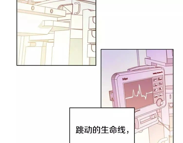 第5话 进宫 第102页