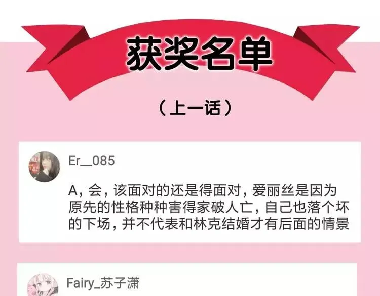 第5话 进宫 第125页