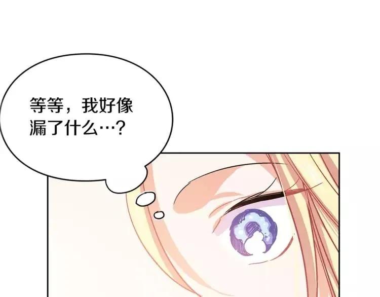 第4话 毒舌大哥 第1页