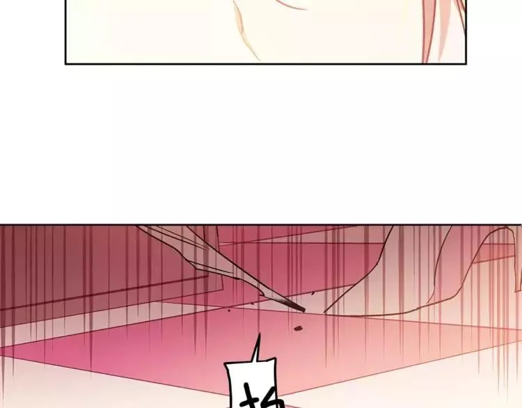 第4话 毒舌大哥 第2页