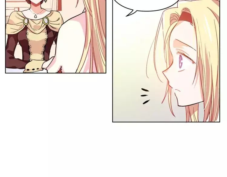 第4话 毒舌大哥 第18页