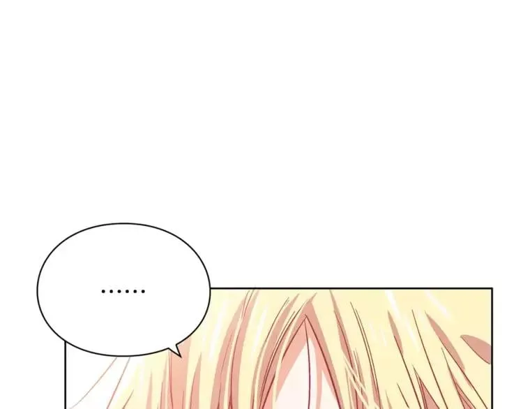 第4话 毒舌大哥 第30页