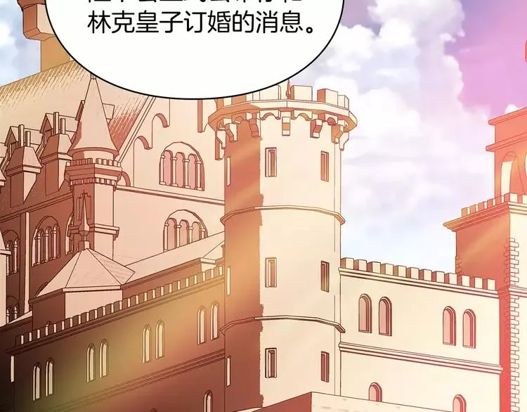 第4话 毒舌大哥 第40页