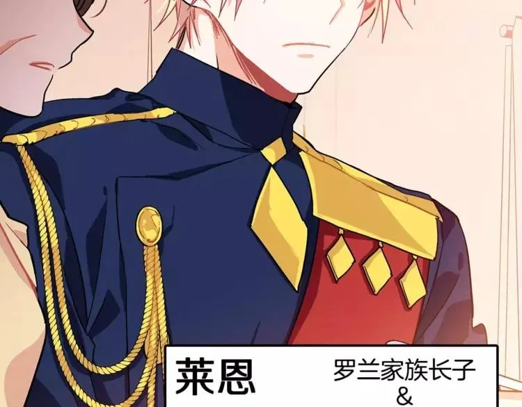 第4话 毒舌大哥 第46页