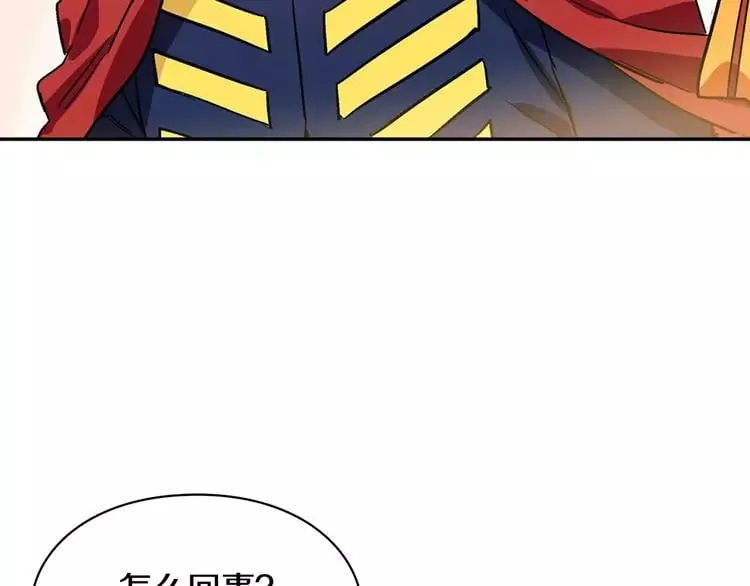 第4话 毒舌大哥 第67页