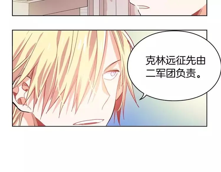 第4话 毒舌大哥 第91页