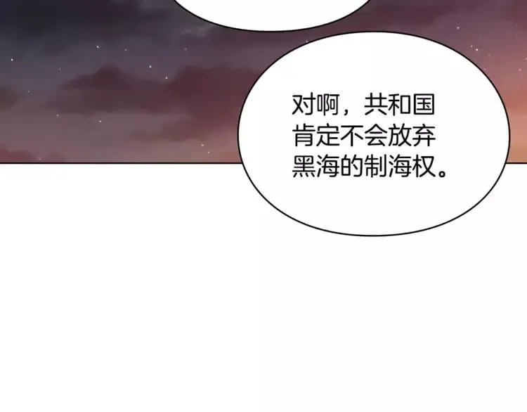 第4话 毒舌大哥 第94页