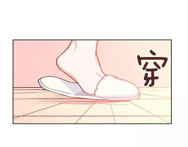 第4话 毒舌大哥 第122页