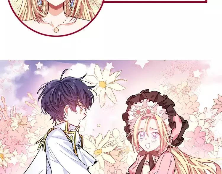 第4话 毒舌大哥 第148页