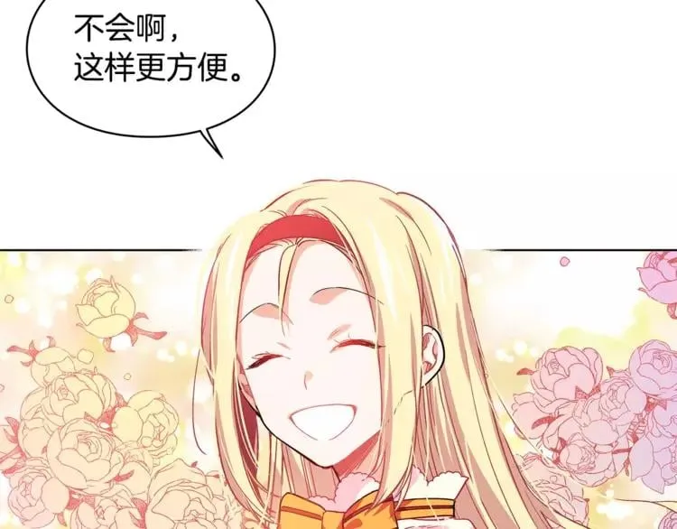 第3话 天使还是恶魔？ 第5页