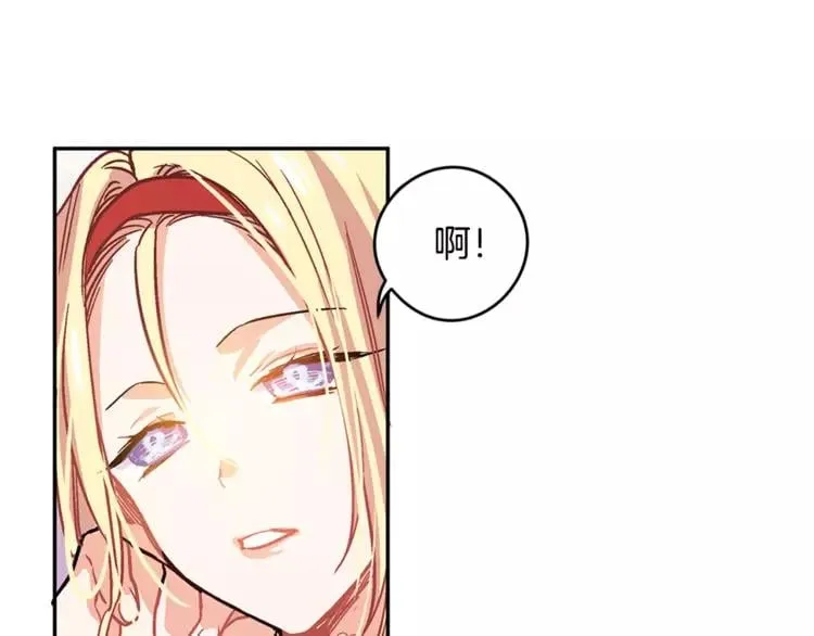 第3话 天使还是恶魔？ 第13页