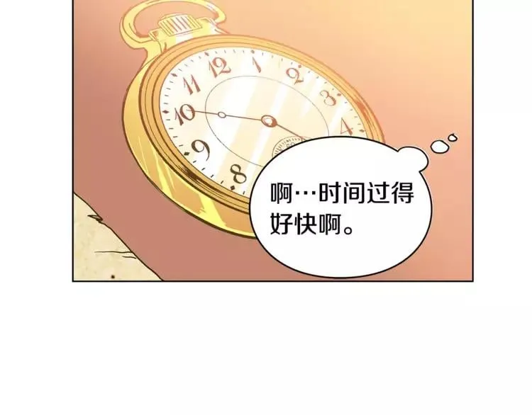 第3话 天使还是恶魔？ 第44页