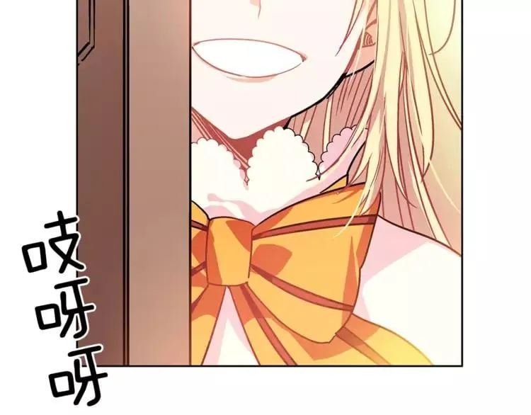 第3话 天使还是恶魔？ 第49页