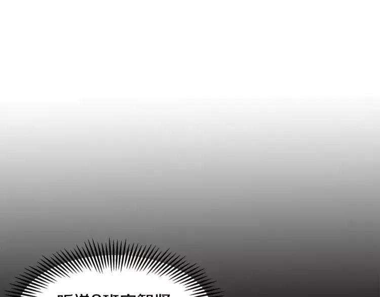 第3话 天使还是恶魔？ 第57页