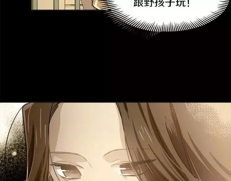 第3话 天使还是恶魔？ 第59页