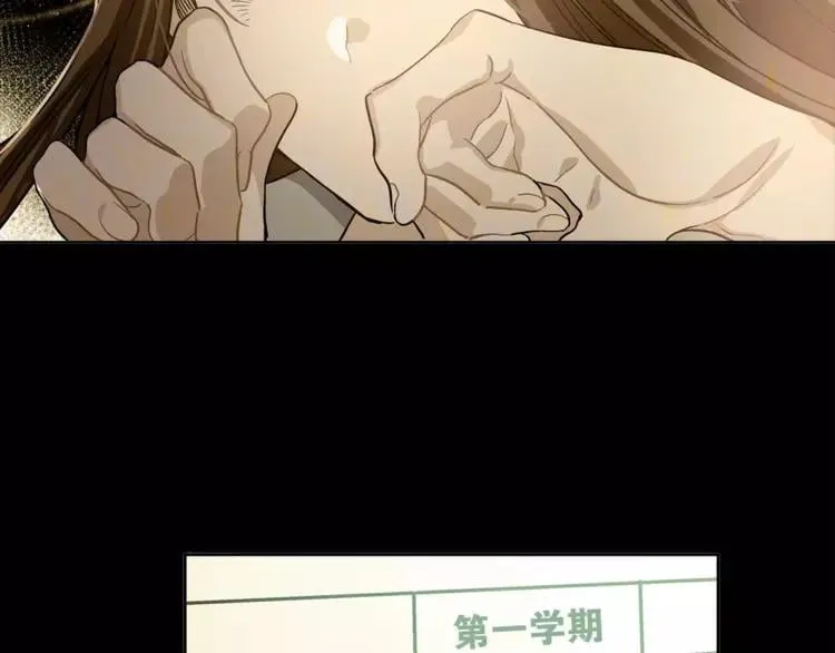 第3话 天使还是恶魔？ 第60页
