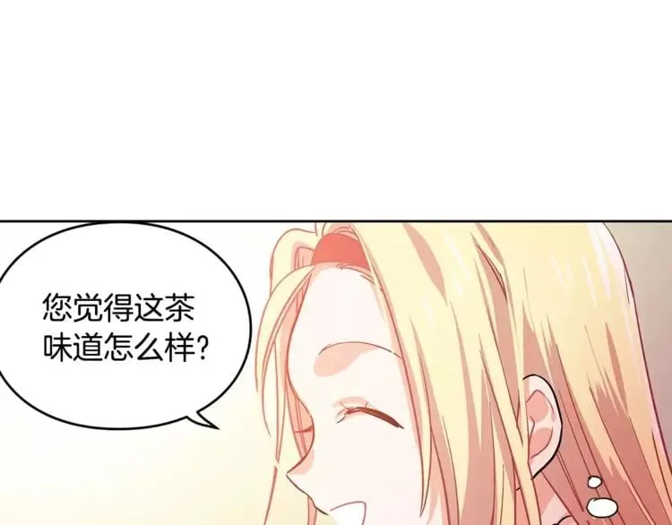 第3话 天使还是恶魔？ 第65页